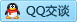 QQ在线咨询2604163236